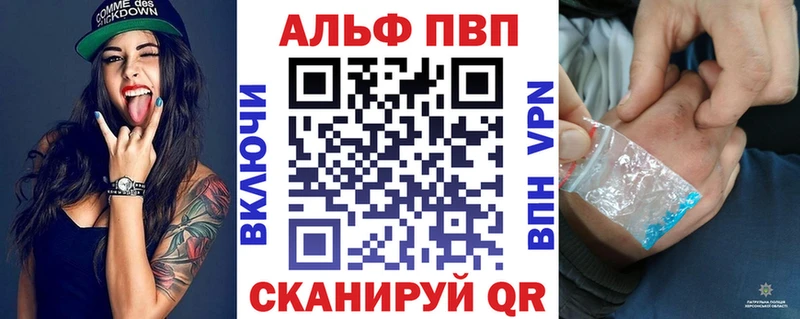 нарко площадка как зайти  Щигры  Alfa_PVP Соль 