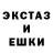 Amphetamine Розовый Agent WK