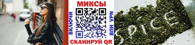 наркотики  Щигры  кракен зеркало  БУТИРАТ 99% 