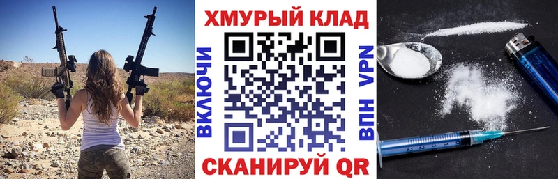 Героин Heroin  Щигры 