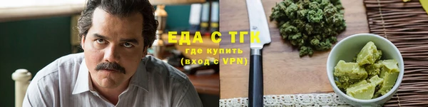 марихуана Медногорск