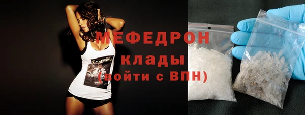 марихуана Медногорск