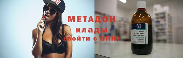 марихуана Медногорск