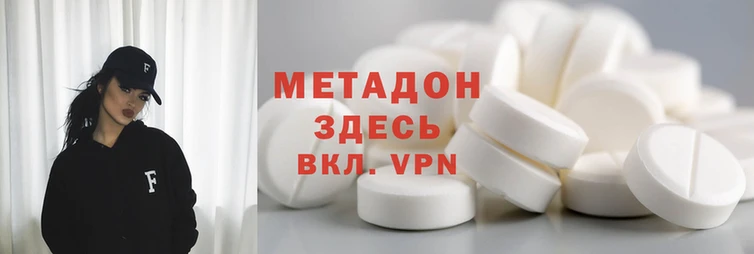 наркотики Алексеевка