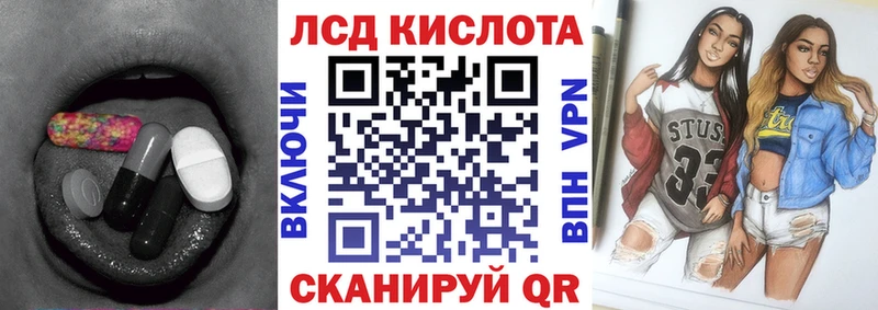 МЕГА   Щигры  Лсд 25 экстази ecstasy 