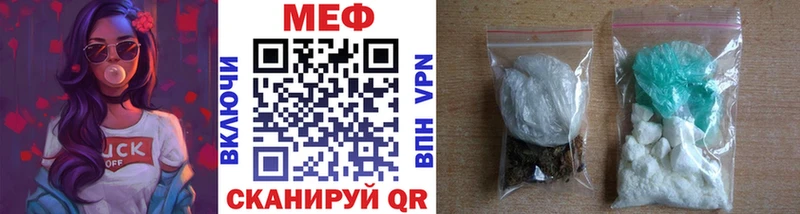Меф мука Щигры