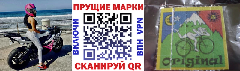 закладки  OMG tor  Марки N-bome 1,8мг  Щигры 